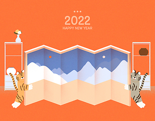 PSD 새끼 일러스트 새해 실내 서기 풍경 타이포그라피 사람없음 꽃병 주황색 잡기 도자기 호랑이띠 호랑이 즐거움 호랑이캐릭터 병풍 숨기 2022년 임인년 흑호 일월오봉도 국내일러스트 동물 문자 꽃 감정 컬러 동물캐릭터 포유류 모션 내부 십이지신 연도 그림 파일형식