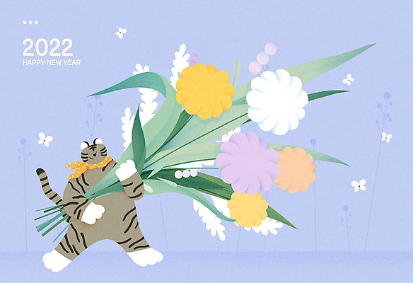 PSD 한마리 꽃 꽃다발 나비 잎 일러스트 새해 서기 들기 타이포그라피 사람없음 보라색 스카프 축하 호랑이띠 호랑이캐릭터 2022년 임인년 흑호 국내일러스트 식물 문자 1 컬러 동물캐릭터 곤충 컨셉 모션 목도리 십이지신 호랑이 연도 파일형식