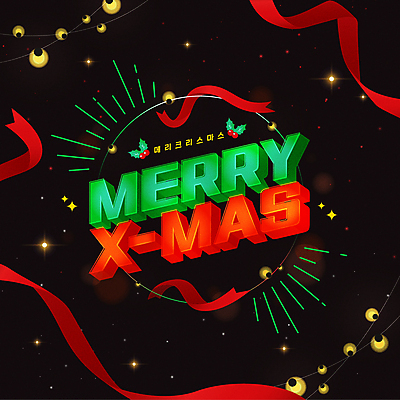 영어 리본 크리스마스 일러스트 타이포그라피 사람없음 빛 검은색 알전구 조명장식 호랑가시나무열매 국내일러스트 AI파일 문자 기념일 열매 컬러 전구 조명 장식 파일형식 벡터