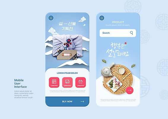 PSD 편집이미지 접시 명절 하늘색 모바일 나뭇잎 봉투 새해 사람없음 설날 어플리케이션 찻잔 찻주전자 송편 온라인쇼핑 모바일쇼핑 선물세트 UI 검색창 나무포크 새해선물 설선물 이미지편집 전통 식기 기념일 포크 잎 주전자 잔 떡 선물 파란색 쇼핑 온라인 파일형식 명절선물