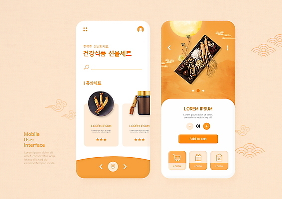 PSD 구름 편집이미지 명절 모바일 새해 사람없음 설날 주황색 보름달 한약재 인삼 어플리케이션 병 밤 대추 온라인쇼핑 건강식품 모바일쇼핑 선물세트 UI 새해선물 홍삼 은행열매 설선물 이미지편집 자연요소 전통 식기 기념일 열매 음식 컬러 건강 선물 쇼핑 견과류 달 약재 삼 온라인 파일형식 명절선물