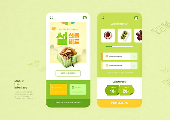 PSD 편집이미지 명절 모바일 새해 사람없음 연두색 설날 보자기 어플리케이션 찻잔 송편 대추 온라인쇼핑 모바일쇼핑 선물세트 UI 새해선물 할인쿠폰 명절선물 설선물 이미지편집 전통 기념일 잔 떡 선물 초록색 쇼핑 쿠폰 온라인 파일형식 천_직물