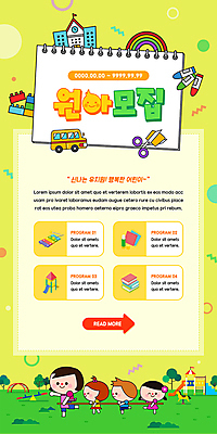 전신 PSD 템플릿 배너 여자 남자 ZIP 화살표 어린이 웹템플릿 무지개 디자인시안 모바일 이벤트페이지 가위 서기 소녀 이벤트 소년 여러명 성인 책 연두색 홈페이지 홈페이지시안 유치원 스쿨버스 교구 크레파스 모바일템플릿 모바일웹 색종이 실로폰 유치원선생님 레고 원아모집 기차놀이 소셜네트워크 모바일앱 모바일페이지 이미지템플릿 자연요소 교육 종이 다수 모션 놀이 문구용품 학용품 타악기 버스 사람 초록색 장난감 교사 페이지 모집 원아 파일형식