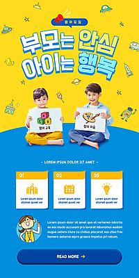 전신 PSD 템플릿 배너 여자 남자 ZIP 어린이 웹템플릿 디자인시안 모바일 이벤트페이지 영어교육 미소 들기 앉기 소녀 이벤트 소년 상반신 성인 세명 파란색 홈페이지 노란색 홈페이지시안 한국인 가리킴 붓 팔레트 스케치북 교구 모바일템플릿 모바일웹 미술교육 유치원선생님 원아모집 소셜네트워크 모바일앱 모바일페이지 이미지템플릿 영어 교육 컬러 모션 학용품 표정 미술 사람 동양인 손짓 교사 페이지 모집 원아 파일형식