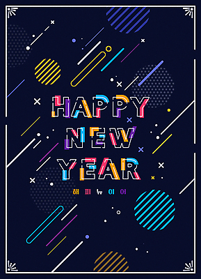 선 일러스트 새해 타이포그라피 사람없음 컬러풀 새해인사 원형 유성 해피뉴이어 기하학 국내일러스트 AI파일 도형 문자 컬러 무늬 인사 파일형식 벡터