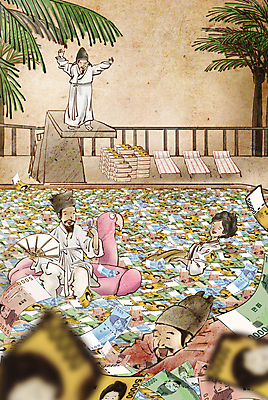 전신 PSD 여자 남자 지폐 돈 일러스트 수영장 서기 들기 여러명 상반신 성인 수영 축하 부자 돈다발 한복 위인 다이빙대 퇴계이황 율곡이이 세종대왕 신사임당 성인만 플라밍고튜브 국내일러스트 한국전통 다수 컨셉 모션 사람 수상스포츠 재산 전통의상 왕 다이빙 튜브 파일형식