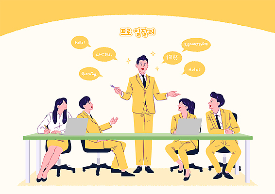 전신 영어 응시 여자 남자 말풍선 의자 일러스트 회의 대화 서기 들기 앉기 여러명 성인 노트북 펜 노란색 업무 비즈니스맨 비즈니스우먼 일본어 책상 독일어 스페인어 중국어 성인만 국내일러스트 AI파일 문자 시선 컬러 가구 다수 비즈니스 모션 말하기 사람 전자제품 필기구 작업 직장인 파일형식 벡터