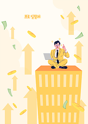 전신 남자 화살표 지폐 돈 일러스트 회사 한명 들기 앉기 정장 빌딩 성인 노트북 노란색 동전 가리킴 업무 비즈니스맨 상승 수익 수익률 업무실적 성인남자한명만 안경낌 국내일러스트 AI파일 1 옷 안경 컬러 컨셉 비즈니스 모션 사람 손짓 건물 경제 전자제품 작업 직장인 재산 남자한명만 성인남자만 파일형식 벡터