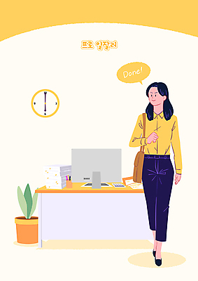 전신 응시 여자 화분 시계 말풍선 일러스트 회사 한명 서기 성인 노트북 컴퓨터 노란색 걷기 모니터 계산기 업무 비즈니스우먼 책상 문서 서류더미 성인여자한명만 칼퇴근 국내일러스트 AI파일 1 시선 컬러 가구 비즈니스 모션 문구용품 사람 전자제품 장비 작업 직장인 퇴근 여자한명만 성인여자만 파일형식 벡터 더미