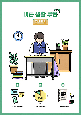 전신 PSD 학생 남자 시계 의자 일러스트 청소년 한명 들기 앉기 책 연필 공책 메모지 시간표 계획표 책상 지우개 일과 바른생활 십대남자한명만 국내일러스트 1 가구 모션 문구용품 학용품 사람 필기구 사무용품 계획 남자한명만 십대남자만 파일형식