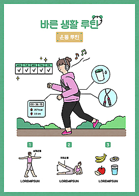 전신 PSD 여자 가방 일러스트 바나나 서기 성인 세명 물 운동복 눕기 달리기 조깅 운동 계란 헤드셋 달력 사과 물통 체크표시 줄넘기 일과 바른생활 하체운동 성인여자만 상체운동 식단관리 국내일러스트 자연요소 잡화 옷 음향기기 과일 모션 건강 사람 알 헤드폰 확인 여자만 성인만 파일형식