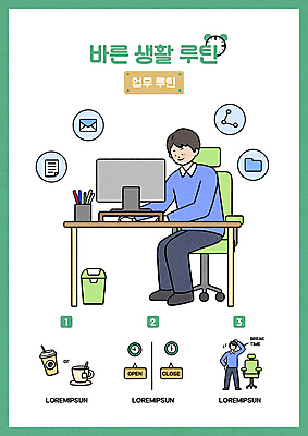 전신 PSD 남자 커피 의자 일러스트 회사 서기 앉기 성인 두명 컴퓨터 사무실 스트레칭 업무 비즈니스맨 책상 출퇴근 일과 바른생활 업무시간 성인남자만 워라밸 국내일러스트 음료 가구 비즈니스 모션 사람 전자제품 운동 작업 직장인 신조어 남자만 성인만 파일형식