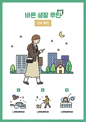 전신 PSD 한마리 응시 여자 별 반려견 일러스트 들기 상반신 성인 건물 세명 스마트폰 걷기 저녁식사 산책 달 잡기 도시 잠 강아지 저녁 일과 목줄 건강식 귀가 바른생활 취침시간 성인여자만 국내일러스트 자연요소 1 건축물 시선 음식 모션 휴식 사람 핸드폰 스마트기기 반려동물 식사 개 야간 여자만 성인만 파일형식 반려용품