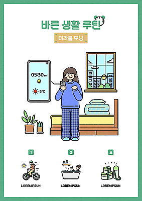 전신 PSD 여자 일러스트 창문 서기 들기 앉기 상반신 성인 세명 스마트폰 운동 자전거 목욕 새벽 이불 알람 침대 승차 헬멧 도시락 일과 도시락통 바른생활 성인여자만 미라클모닝 국내일러스트 자연요소 음식 가구 침구 모션 건강 사람 핸드폰 스마트기기 바이크 청결 용기_그릇 보호장비 자기계발 여자만 성인만 파일형식