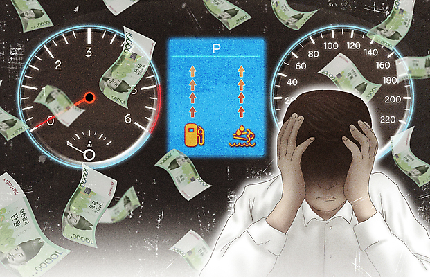 PSD 남자 화살표 교통 일러스트 자동차 스트레스 한명 상반신 경제 검은색 고통 좌절 만원 석유 사회이슈 상승 부족 감싸기 경고등 계기판 곤란 기름값 디젤 폭등 성인남자한명만 부족함 요소수 품귀현상 국내일러스트 1 감정 육상교통 컬러 컨셉 지폐 모션 사람 가격 남자한명만 성인남자만 파일형식