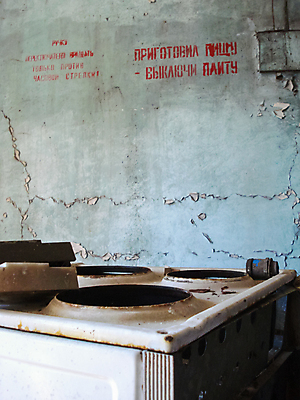 포토 JPG 해외이미지 지붕 바닥 아파트 주택 파노라마 풍경 사람없음 건물 환경 힘 블록 손상 도시 환경오염 오염 유령 위험 사건 버리기 지역 타운 원자력 깨짐 방사능 방사선 생태학 소비에트 옛날 우크라이나 재앙 파멸 해외포토 건축물 교육 유럽 컨셉 모션 촬영기법 에너지 파일형식 소멸 이미지허브