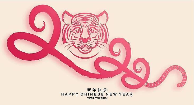 EPS 해외이미지 동물 전통 디자인 배너 계절 행복 아시아 종이 문화 백그라운드 겨울 일러스트 휴가 새로움 기념 미술 동양인 이벤트 그래픽 장식 빨간색 파티 축제 중국 등불 인사 신용카드 행운 호랑이 황금 자르기 연도 심볼 사인 초대 베이징 해외일러스트 감정 나라 컬러 컨셉 포유류 모션 문화예술 조명 인종 금융 예절 파일형식 벡터 이미지허브