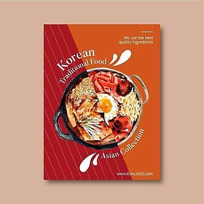 EPS 해외이미지 포스터 한식 일러스트 사람없음 빨간색 주황색 냄비 라볶이 해외일러스트 음식 컬러 솥 분식 파일형식 벡터 이미지허브