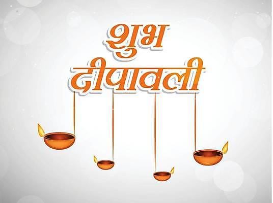 EPS 해외이미지 디자인 행복 종교 일러스트 벽지 불 불꽃 전등 빛 크래커 축제 램프 축하 인사 업무 인도인 예배 귀족 등잔 여신 힌두교 해외일러스트 자연요소 외국인 감정 컨셉 조명 동양인 쿠키 예절 작업 파일형식 벡터 이미지허브