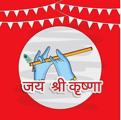 EPS 해외이미지 전통 디자인 배너 행복 포스터 종교 문화 백그라운드 일러스트 텍스트 벽지 그래픽 장식 세일 축제 냄비 인도인 크림 신성 신화 버터 우표 귀족 숭배 전설 힌두교 제의 효과 해외일러스트 외국인 감정 동양인 솥 파일형식 벡터 이미지허브