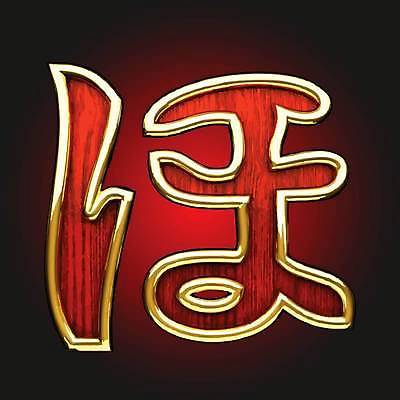 EPS 해외이미지 캐릭터 디자인 알파벳 교육 아시아 문화 여행 패턴 일러스트 캘리그라피 텍스트 미술 동양인 목재 그래픽 빨간색 단어 빛 반사 금속 일본 페인트 기록 메시지 황금 고급 편지 심볼 질감 복고 광택 타입 그런지 대본 엘리먼트 번역 해외일러스트 일러캐릭터 나무 문자 영어 나라 컬러 컨셉 무늬 재료 재질 문화예술 인종 파일형식 벡터 식물 사람 이미지허브
