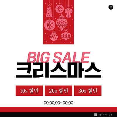 PSD 템플릿 ZIP 웹템플릿 크리스마스장식 크리스마스 팝업 이벤트팝업 웹팝업 사람없음 빨간색 세일 빅세일 오너먼트 빅팝업 이미지템플릿 기념일 컬러 파일형식