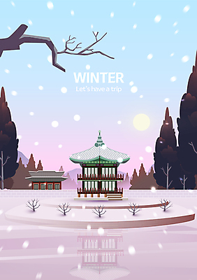 나무 한국전통 분홍색 해외여행 하늘색 겨울 한국건축 일러스트 하늘 한옥 타이포그라피 사람없음 태양 반사 문화재 나뭇가지 눈 연못 겨울여행 정자 경복궁 국내여행 향원정 겨울풍경 겨울배경 국내일러스트 AI파일 자연요소 식물 문자 전통 해외 건축물 계절 건축 컬러 여행 백그라운드 고건축 날씨 한국 풍경 파란색 궁전 누각 파일형식 벡터