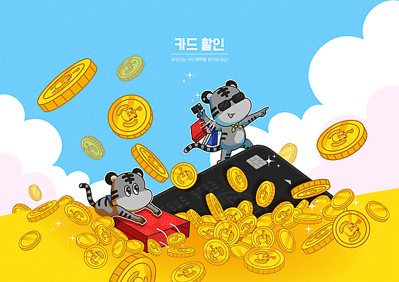구름 두마리 일러스트 하늘 매달리기 들기 타이포그라피 사람없음 선글라스 쇼핑백 세일 동전 가리킴 신용카드 호랑이띠 호랑이캐릭터 금화 할인혜택 2022년 플렉스 혜택 임인년 흑호 국내일러스트 AI파일 자연요소 문자 안경 동물캐릭터 돈 2 가방 모션 손짓 금융 십이지신 호랑이 황금 연도 신조어 파일형식 벡터