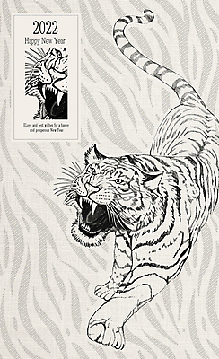 PSD 한마리 라인일러스트 일러스트 근하신년 새해 입벌림 근접촬영 사람없음 라벨 회색 입 호랑이띠 호랑이 위협 해피뉴이어 포효 호피 2022년 임인년 국내일러스트 1 뷰포인트 컬러 무늬 포유류 프레임 표정 신체부위 외침 새해인사 십이지신 연도 파일형식