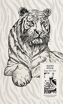 PSD 한마리 응시 엎드리기 라인일러스트 일러스트 근하신년 새해 앉기 근접촬영 사람없음 라벨 회색 호랑이띠 호랑이 해피뉴이어 주둥이 호피 2022년 임인년 국내일러스트 1 시선 뷰포인트 컬러 무늬 포유류 모션 프레임 새해인사 십이지신 연도 파일형식