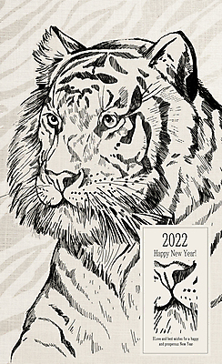 PSD 한마리 응시 얼굴 라인일러스트 일러스트 근하신년 새해 근접촬영 사람없음 라벨 회색 호랑이띠 호랑이 코 해피뉴이어 호피 2022년 임인년 국내일러스트 1 시선 뷰포인트 컬러 무늬 포유류 프레임 신체부위 새해인사 십이지신 연도 파일형식