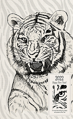 PSD 한마리 응시 라인일러스트 일러스트 근하신년 새해 입벌림 근접촬영 사람없음 라벨 회색 호랑이띠 호랑이 위협 해피뉴이어 호피 2022년 임인년 국내일러스트 1 시선 뷰포인트 컬러 무늬 포유류 프레임 표정 새해인사 십이지신 연도 파일형식