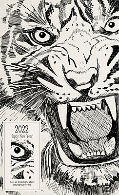 PSD 한마리 얼굴 라인일러스트 일러스트 근하신년 새해 입벌림 근접촬영 사람없음 라벨 회색 호랑이띠 호랑이 위협 해피뉴이어 포효 2022년 임인년 국내일러스트 1 뷰포인트 컬러 포유류 프레임 표정 신체부위 외침 새해인사 십이지신 연도 파일형식