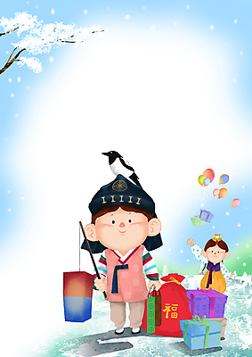 전신 PSD 한마리 여자 명절 남자 어린이 하늘색 겨울 일러스트 새해 프레임 복주머니 서기 들기 소녀 소년 두명 선물상자 설날 쇼핑백 나뭇가지 눈 한복 청사초롱 까치 손인사 풍선 프레임일러스트 눈내림 어린이만 설선물 국내일러스트 자연요소 나무 1 한국전통 전통 계절 기념일 가방 모션 조류 날씨 전통소품 눈_날씨 선물 사람 파란색 상자 인사 전통의상 초롱 파일형식 명절선물