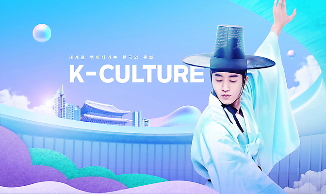 PSD 구름 편집이미지 한국문화 한국전통 남자 물결 하늘색 곡선 한명 빌딩 상반신 20대 청년 성인 타이포그라피 건물 눈감음 보라색 한국인 춤 원형 한복 전통무용 경복궁 물결무늬 한류 청년남자한명만 성인남자한명만 소프트파워 이미지편집 갓모자 자연요소 도형 문자 모자_잡화 1 동양문화 전통 건축물 문화 선 컬러 무늬 모션 문화예술 전통소품 한국 사람 동양인 파란색 궁전 전통의상 남자한명만 성인남자만 청년남자만 파일형식