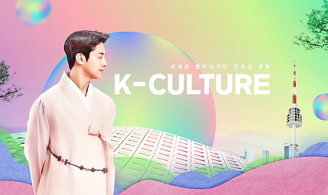 PSD 편집이미지 한국문화 한국전통 남자 물결 곡선 한명 미소 빌딩 상반신 20대 성인 타이포그라피 건물 컬러풀 한국인 나뭇가지 한복 뒷짐 물결무늬 남산타워 한류 성인남자한명만 소프트파워 이미지편집 나무 문자 1 동양문화 전통 건축물 문화 선 컬러 무늬 모션 한국 표정 사람 동양인 청년 전통의상 남산 남자한명만 성인남자만 파일형식