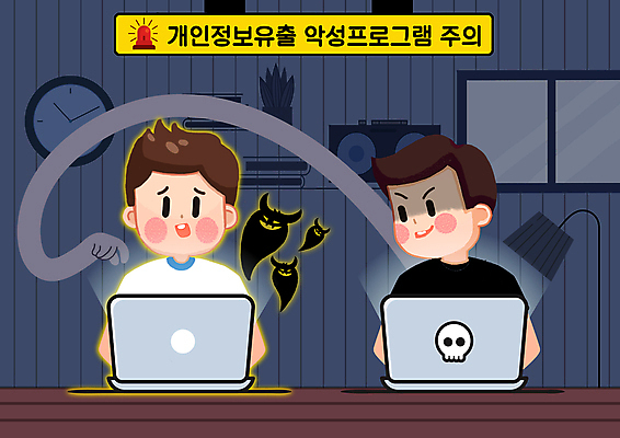 PSD 남자 시계 일러스트 창문 상반신 성인 두명 노트북 컴퓨터 스탠드 속임수 범죄 악마 남색 사회이슈 손모양 범죄예방 해킹 해커 개인정보 사이버범죄 정보유출 해골모형 성인남자만 국내일러스트 모양 컬러 컨셉 조명 사람 전자제품 모형 정보 예방 남자만 성인만 파일형식 유출 손_신체부위