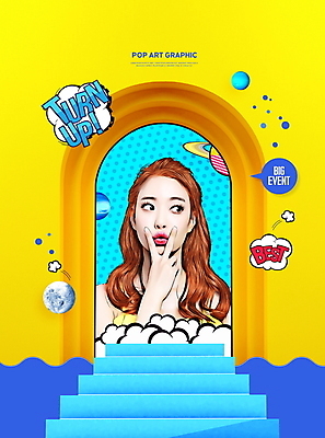 PSD 편집이미지 응시 여자 말풍선 한명 상반신 20대 성인 그래픽 쇼핑 노란색 문 계단 행성 한국인 아치 복고 브이 팝아트 빅이벤트 의료성형뷰티 성인여자한명만 이미지편집 1 시선 컬러 사람 동양인 손짓 이벤트 청년 우주 그림 여자한명만 성인여자만 파일형식