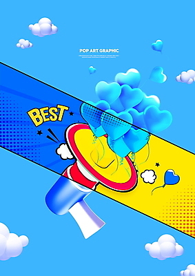 PSD 구름 편집이미지 사람없음 그래픽 파란색 쇼핑 확성기 최고 복고 팝아트 하트풍선 이미지편집 자연요소 컬러 하트 그림 풍선 파일형식