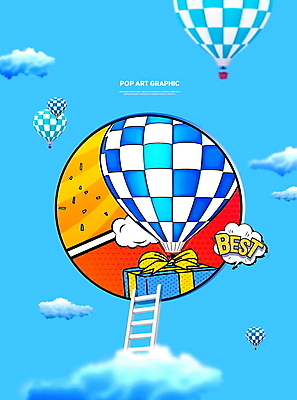 PSD 구름 편집이미지 하늘색 말풍선 사다리 사람없음 그래픽 선물상자 쇼핑 열기구 최고 원형 복고 팝아트 이미지편집 자연요소 도형 항공교통 선물 파란색 상자 도구 그림 파일형식