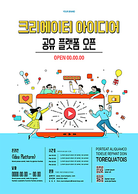 전신 템플릿 한마리 여자 남자 포스터 말풍선 아이디어 들기 여러명 상반신 성인 선물상자 스마트폰 고양이 하트 가리킴 최고 손모양 풍선 동영상 공유 QR코드 동영상창 별점 성인만 크리에이터 1인미디어 포스터템플릿 이미지템플릿 AI파일 모양 직업 1 다수 컨셉 포유류 모션 선물 사람 손짓 핸드폰 스마트기기 반려동물 상자 방송 점수 평가 파일형식 벡터 손_신체부위