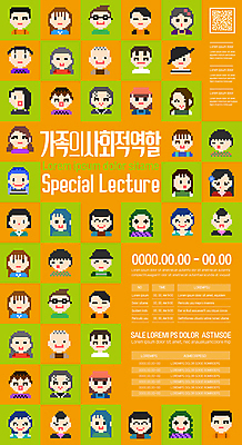 템플릿 모자 여자 남자 포스터 가족 표정 웃음 여러명 상반신 성인 노란색 사회 군중 QR코드 역할 픽셀 성인만 안경낌 포스터템플릿 이미지템플릿 AI파일 잡화 안경 컬러 다수 관계 사람 공동체 파일형식 벡터