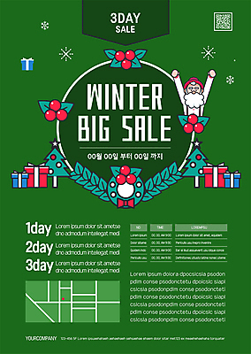 템플릿 할아버지 노년 남자 포스터 크리스마스 겨울 눈꽃 크리스마스선물 한명 상반신 초록색 선물상자 크리스마스트리 산타클로스 세일 만세 눈송이 약도 QR코드 눈꽃무늬 빅세일 호랑가시나무열매 노인남자한명만 크리스마스리스 포스터템플릿 이미지템플릿 AI파일 1 계절 기념일 열매 컬러 지도 무늬 모션 눈_날씨 선물 사람 성인 상자 화환 남자한명만 노인남자만 파일형식 벡터