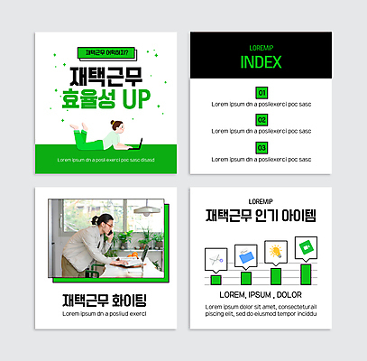 전신 PSD 템플릿 여자 남자 엎드리기 웹템플릿 창문 들기 상반신 성인 두명 초록색 30대 노트북 파이팅 한국인 흰색 업무 비즈니스맨 비즈니스우먼 책상 통화 재택근무 효율 성인만 카드뉴스 이미지템플릿 컬러 가구 컨셉 비즈니스 모션 사람 동양인 장년 전자제품 작업 직장인 파일형식