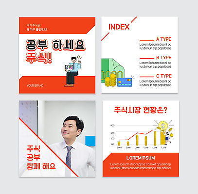 전신 PSD 템플릿 응시 여자 남자 웹템플릿 지폐 그래프 서기 미소 들기 앉기 상반신 성인 빨간색 세명 30대 경제 태블릿 동전 한국인 흰색 신용카드 주식 금화 주식시장 주식투자 성인만 카드뉴스 이미지템플릿 시선 컬러 돈 모션 표정 사람 동양인 장년 금융 전자제품 스마트기기 황금 투자 파일형식