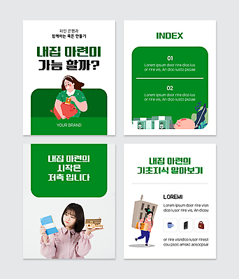 전신 PSD 템플릿 여자 웹템플릿 지폐 부동산 들기 상반신 20대 성인 건물 세명 초록색 걷기 저축 한국인 돼지저금통 흰색 재산 돈다발 통장 내집마련 건축모형 자산관리 넣기 성인만 카드뉴스 목돈 이미지템플릿 건축물 컬러 돈 모션 사람 동양인 청년 금융 경제 모형 저금통 파일형식