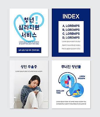 전신 PSD 템플릿 여자 웹템플릿 서기 들기 앉기 상반신 청년 성인 세명 30대 파란색 스마트폰 한국인 슬픔 흰색 무릎꿇기 전화기 서비스 심리 우울감 우울증 지원 성인여자만 카드뉴스 심리치료 심리상담 청년정책 이미지템플릿 감정 컬러 모션 사람 동양인 치료 장년 핸드폰 스마트기기 질병 복지 상담 여자만 성인만 파일형식