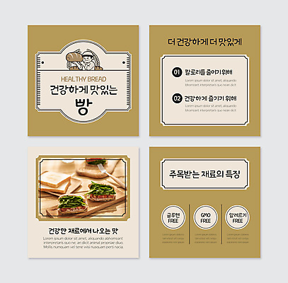 PSD 템플릿 남자 빵 웹템플릿 포크 재료 샌드위치 한명 들기 상반신 성인 갈색 식빵 건강식 나무도마 제빵사 성인남자한명만 카드뉴스 맛있는 이미지템플릿 직업 1 식기 음식 컬러 모션 도마 사람 목재 남자한명만 성인남자만 파일형식