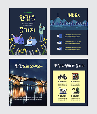 전신 PSD 템플릿 여자 남자 웹템플릿 가로등 벤치 서기 앉기 빌딩 여러명 상반신 성인 건물 자전거 만세 도시 남색 한강 도시락 남산타워 성산대교 오리배 성인만 어깨에손 카드뉴스 이미지템플릿 건축물 공공시설 음식 컬러 다수 의자 모션 서울 사람 바이크 다리_건축물 남산 랜드마크 파일형식