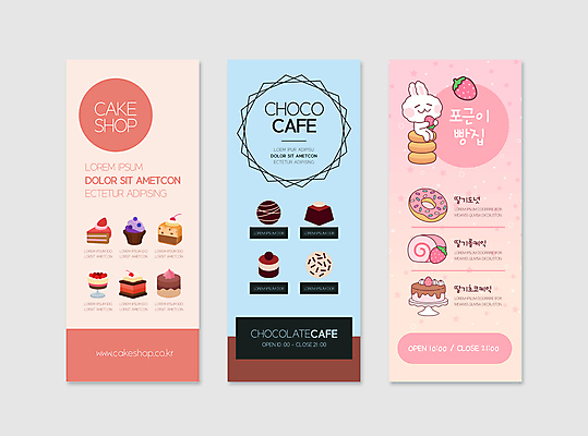 템플릿 한마리 배너템플릿 세로배너 분홍색 딸기 사각프레임 들기 사람없음 파란색 케이크 초콜릿 카페 빵집 현수막 도넛 메뉴 토끼캐릭터 초코맛 배너세트 엑스배너 코랄 AI파일 1 배너 컬러 동물캐릭터 과일 모션 디저트 프레임 세로 세트 상점 사각형 토끼 맛 파일형식 벡터